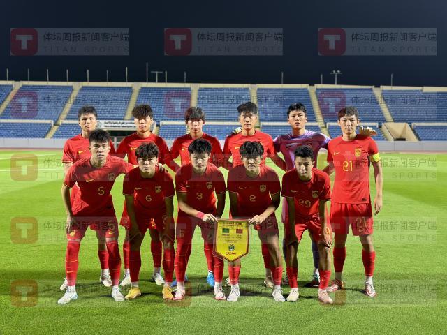 开云体育下载官方-U19国青让路三大球运动会 二队阵容出战熊猫杯