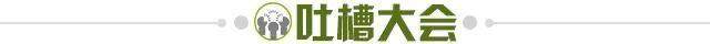 开云体育下载官方-【夜读】球王再夺劳伦斯，都给我吹！